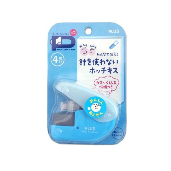 三菱レーヨンKypris 15A2 マネキン マネキン 15A2 三菱レーヨンKypris 三菱レーヨンKypris 【公式通販