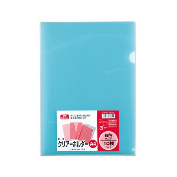 他サイト： クリアーホルダーＡ4 色込み10枚 ＦＬ−174ＨＯ/ クリアーホルダーの商品画像
