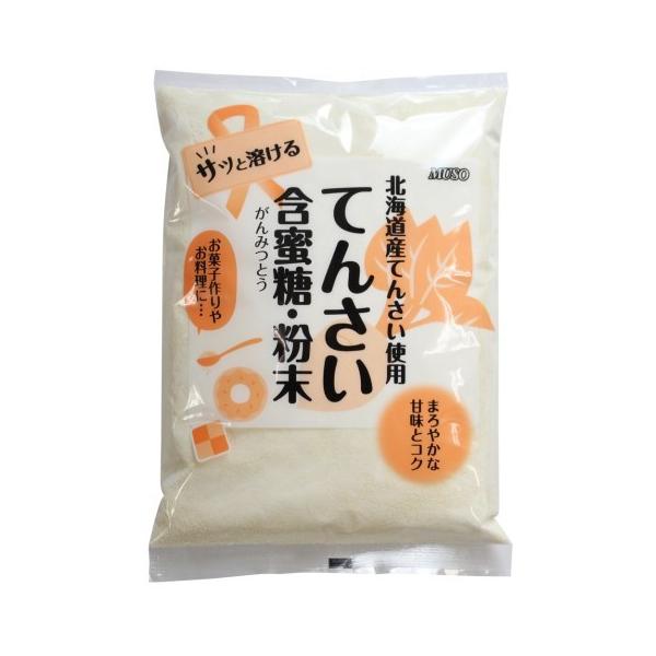 北海道産てんさい含蜜糖・粉末/てんさい糖 甜菜糖 北海道