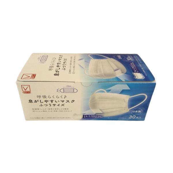 新品未開封　Flavía Mask DX 5枚入り　2箱 送料無料】新品未開封 Flavía Mask DX 5枚入り 2箱 | パック・フェイス