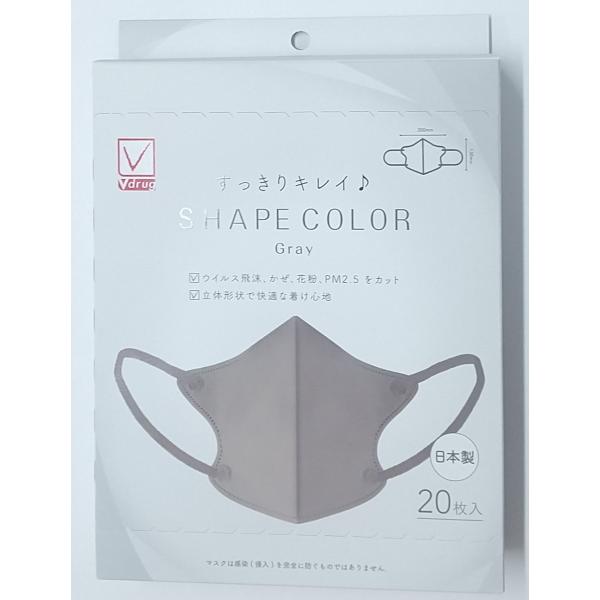 【Sr】　Sheer Beaute Lift Plus マスク 20枚セット v-drug_0270030-4979773320256-1
