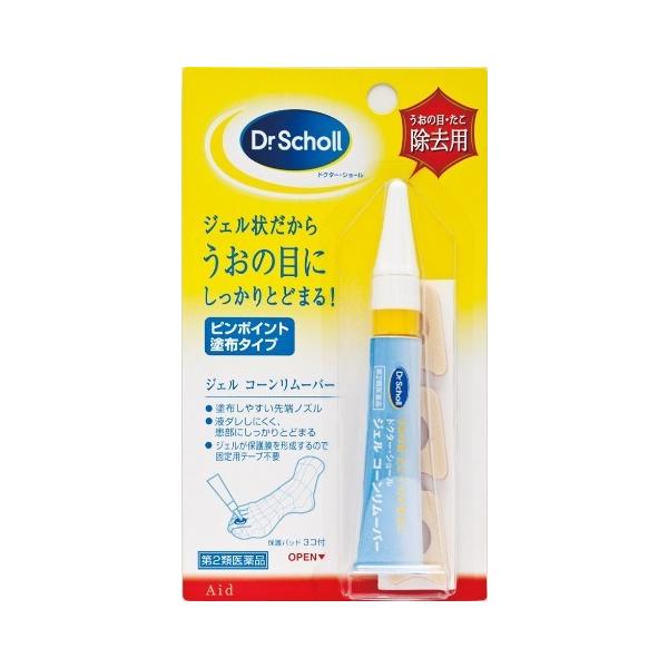 他サイト： (第2類医薬品)ドクターショール ジェルコーンリムーバー（うおの目・たこ・いぼ除去品）/ ドクターショール フットケアの商品画像