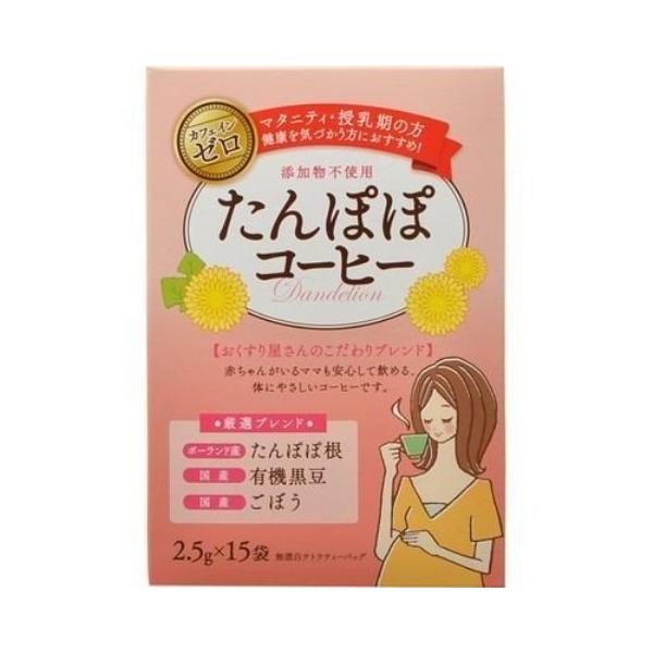 スッキリとした苦みと香ばしさでコーヒーに近い味わい
