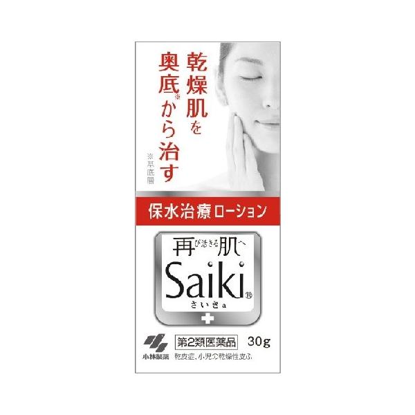 第2類医薬品 小林製薬さいきａローション30ｇ 皮膚の薬 Buyee Buyee 提供一站式最全面最专业现地yahoo Japan拍卖代bid代拍代购服务