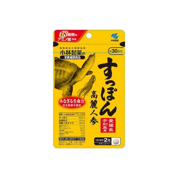 宇和島産すっぽんと高麗人参を配合/サプリメント/高麗人参