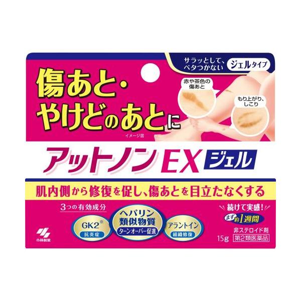 第2類医薬品)小林製薬 アットノンEX ジェル 15g/ 小林製薬 皮膚の薬