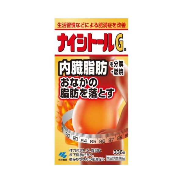 ナイシトールＧａ ３３６錠/ナイシトールＧａ 肥満の薬※別注文での複数購入不可