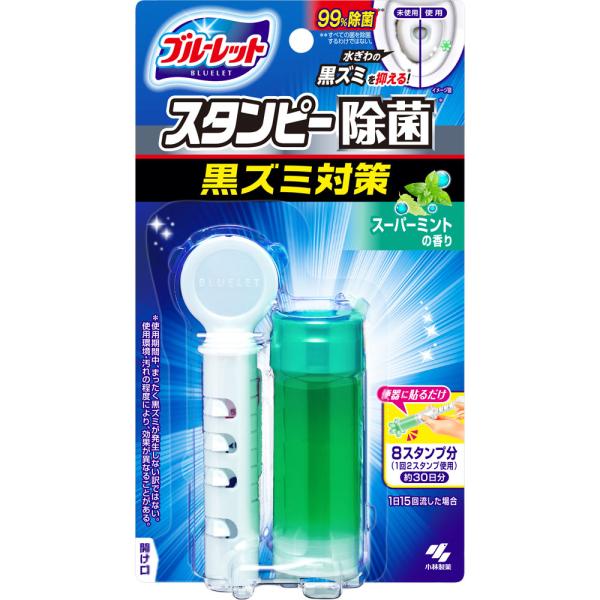 他サイト： ブルーレット スタンピー 除菌効果プラス スーパーミントの香り 本体 約３０日分 ２８ｇ /ブルーレット スタンピー 洗浄剤 トイレ用の商品画像