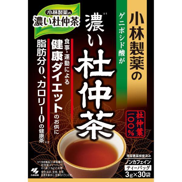小林製薬 濃い杜仲茶3ｇ×30袋（煮出し用）/ 健康茶