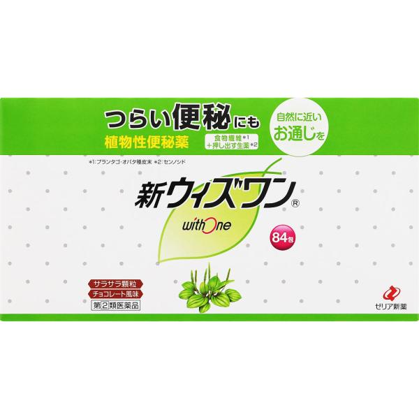 指定第2類医薬品】ゼリア新薬 新ウィズワン 84包/ 便秘薬 : Vドラッグ