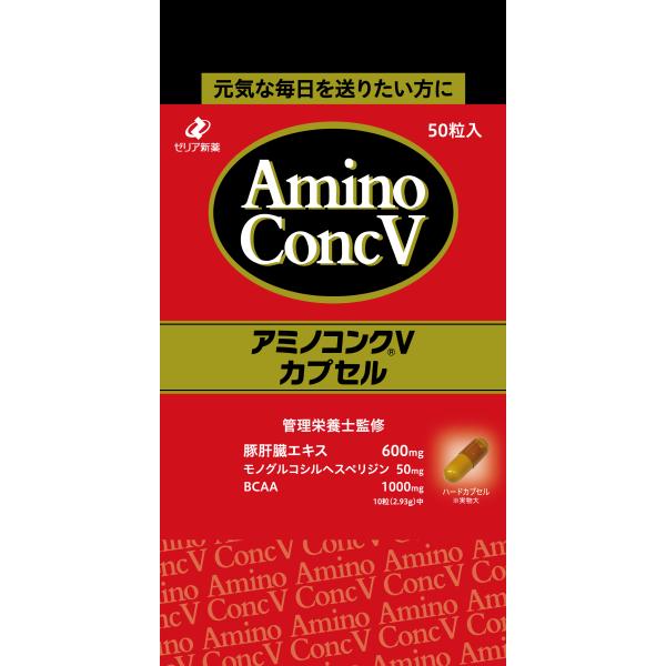 アミノコンクＶカプセル　５０粒<BR>○リニューアル等により、パッケージ画像は予告なく変更されることがあります。お届けの商品と異なる場合がございますのでご了承ください。○<BR>豚肝臓エキスに加え、ヘスペリジン・ＢＣ...