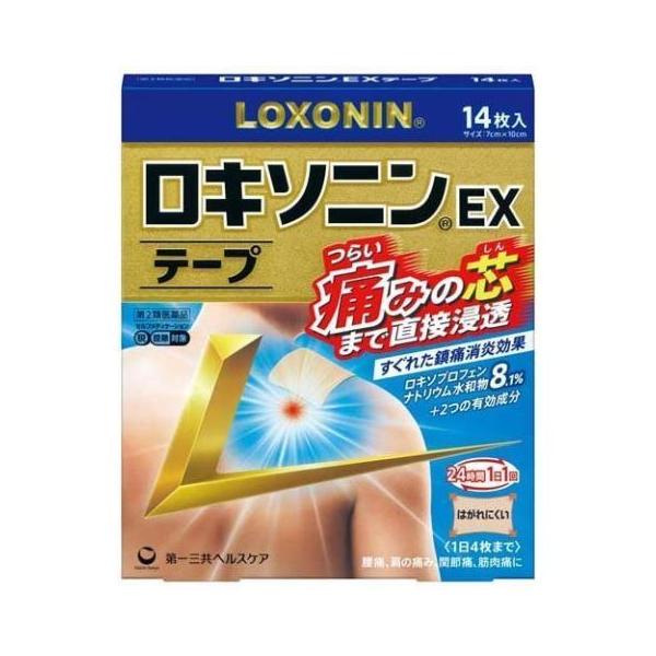 v-drug_0270030-4987107631992-1