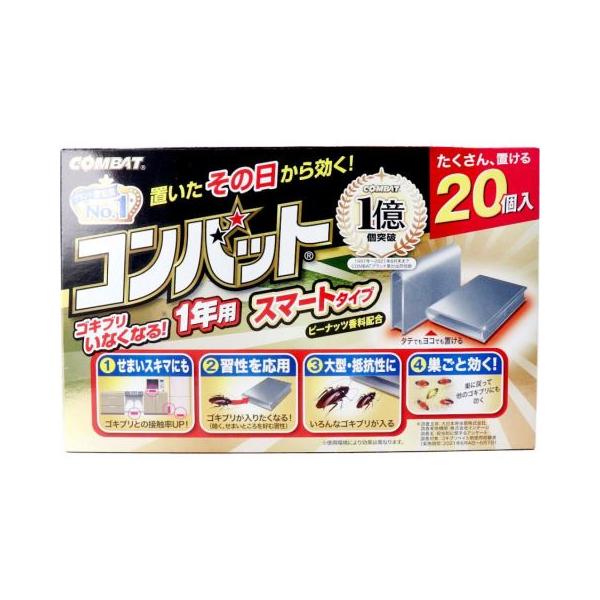 KINCHO コンバット ゴキブリ 駆除剤 スマート容器 20個 KINCHO コンバット ゴキブリ 駆除剤 スマート容器 20個