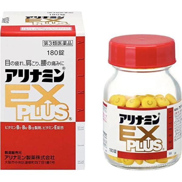 他サイト： (第3類医薬品) アリナミンＥＸプラス １８０錠 /アリナミンＥＸプラス ビタミン剤の商品画像