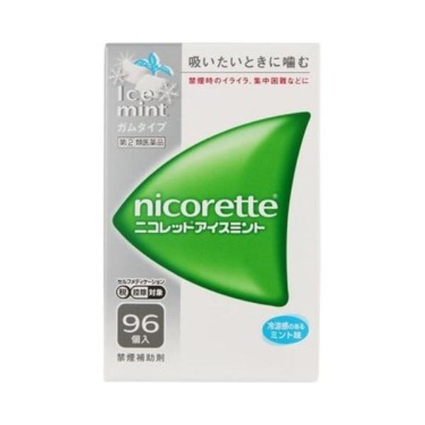 ニコレットアイスミント/ニコレット/禁煙※別注文での複数購入不可