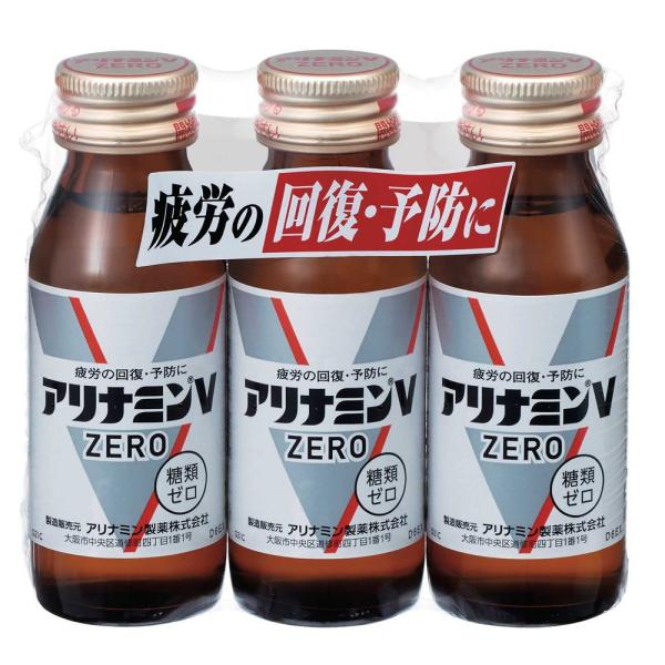 アリナミンVゼロ 50mlx3本 /アリナミンVゼロ 栄養ドリンク : V