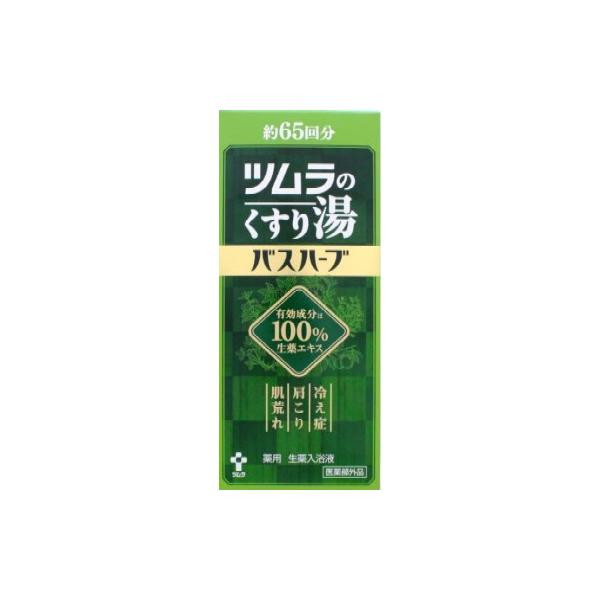 ĉ蓒oXn[u 650ml/ 