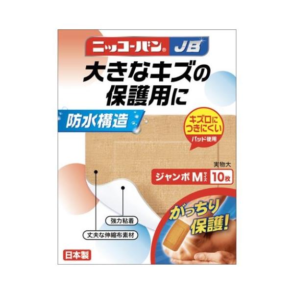 jbR[oia W{MTCY PO/qpi Jnp