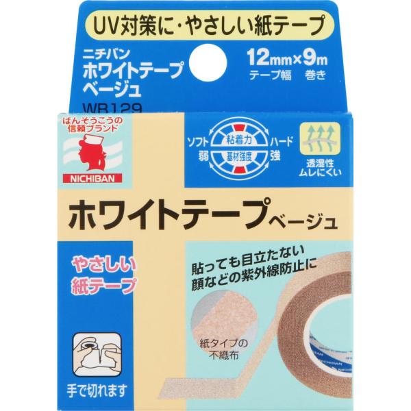 他サイト： ニチバン ホワイトテープベージュ Ｗ/ ニチバン 絆創膏(ばんそうこう)の商品画像