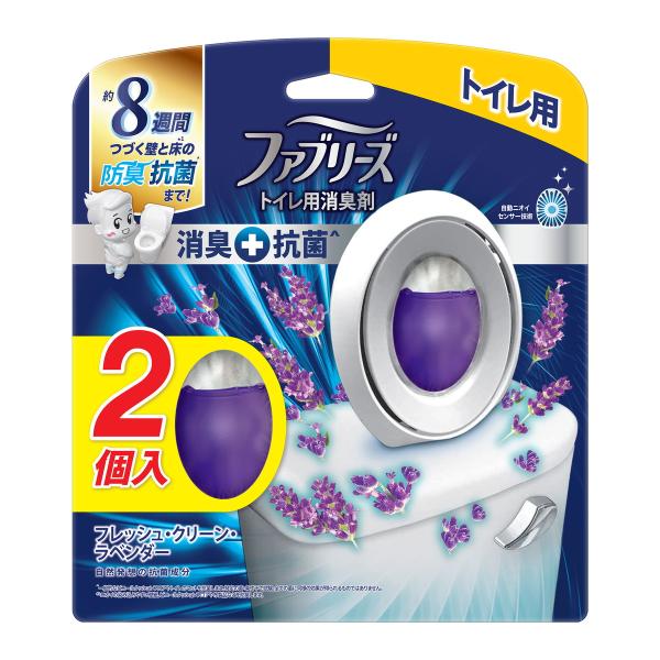 他サイト： ●【在庫限り】ファブリーズＷトイレ抗菌ラベンダー６．３ｍｌｘ２/トイレ　消臭※店舗回収品のため傷汚れがある場合がございますの商品画像