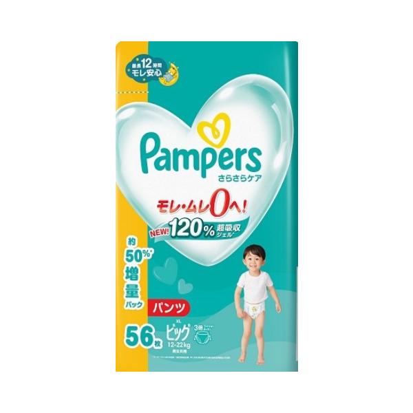 さらさらケア パンパース さらさらケア パンツ メガジャンボ さらさらケア パンパース さらさらケア パンツ メガジャンボ