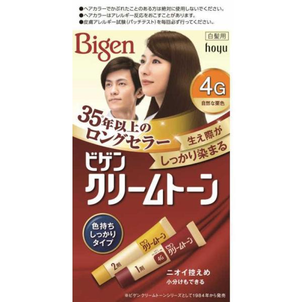 ビゲン クリームトーン4G 80g /ビゲン 白髪染め ヘアカラー : V