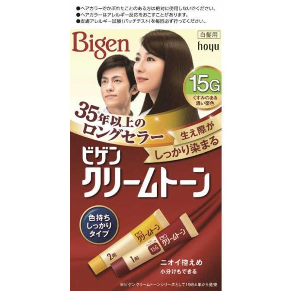 ビゲン クリームトーン15G 80g /ビゲン 白髪染め ヘアカラー : V
