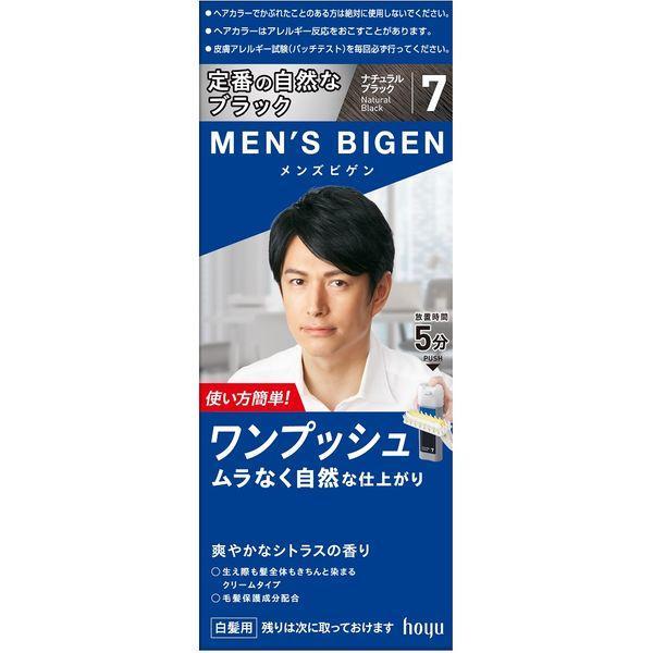 ヘアカラー 男性用 白髪染め ビゲンの人気商品 通販 価格比較 価格 Com