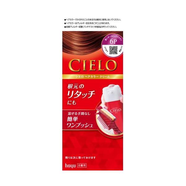 CIELO（hoyu） シエロ ヘアカラーEXクリーム6P/ 白髪染め ヘア