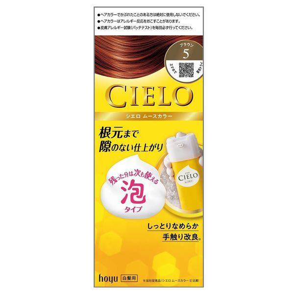 CIELO（hoyu） シエロ ムースカラー 5 ブラウン/ 白髪染め ヘアカラー