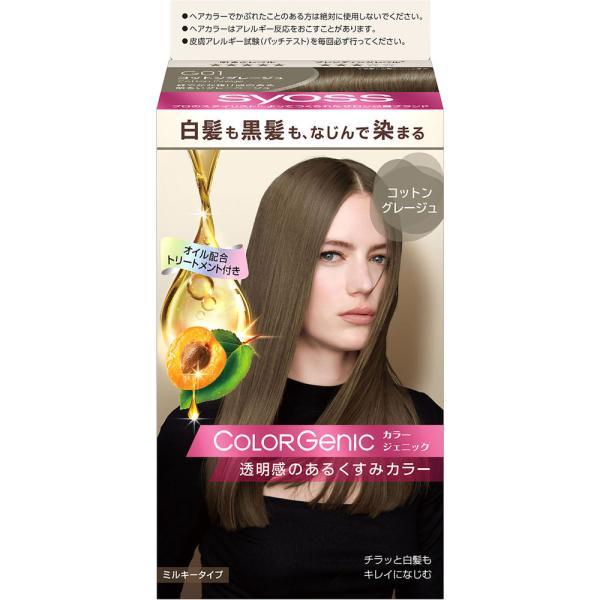 他サイト： サイオス カラージェニック ミルキーヘアカラー Ｇ０１ コットングレージュ ５０ｇ＋１００ｍＬ/ヘアカラーの商品画像
