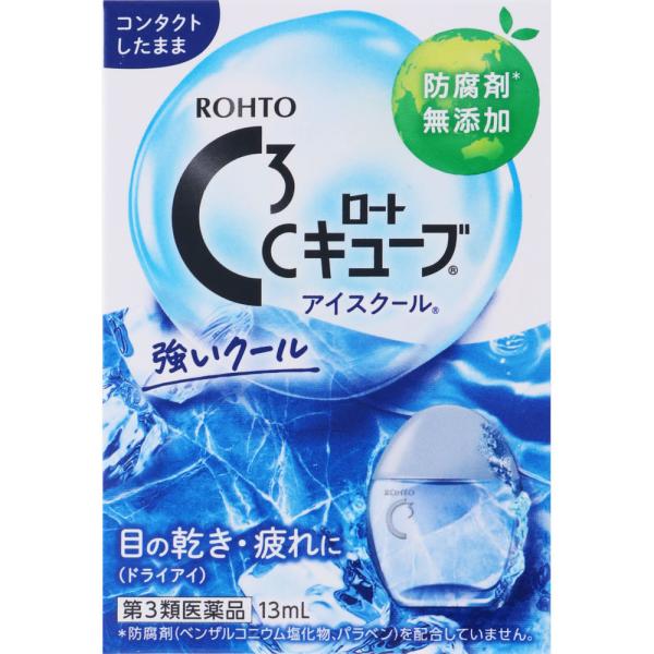 他サイト： (第３類医薬品) ロートＣキューブ アイスクール １３ｍｌ /ロートＣキューブ 目薬 コンタクトの商品画像