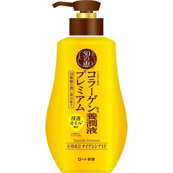 50の恵 養潤液プレミアム230ml/スキンケア コラーゲン : V