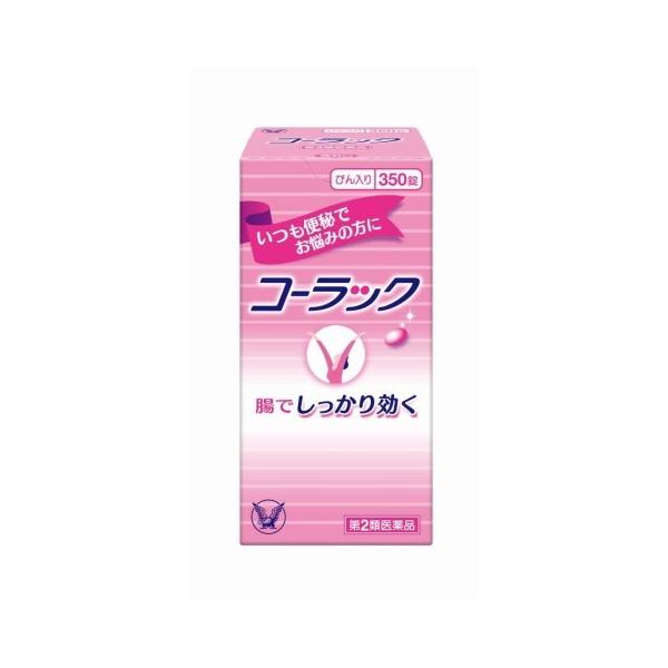 第2類医薬品 大正製薬 コーラック 350錠 コーラック 便秘薬 毎 Vドラッグpaypayモール店 通販 Paypayモール