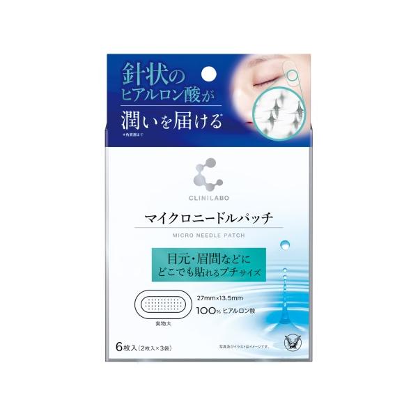大正製薬 クリニラボ マイクロニードルパッチ 6枚入り/スキンケア