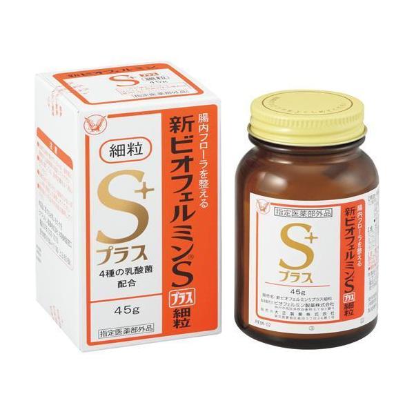 他サイト： 新ビオフェルミンＳプラス細粒４５ｇ/健康食品 乳酸菌の商品画像