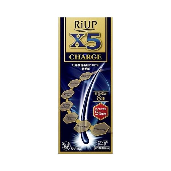 ◇【第１類医薬品】リアップＸ５チャージ ６０ｍｌ/リアップ 発毛剤