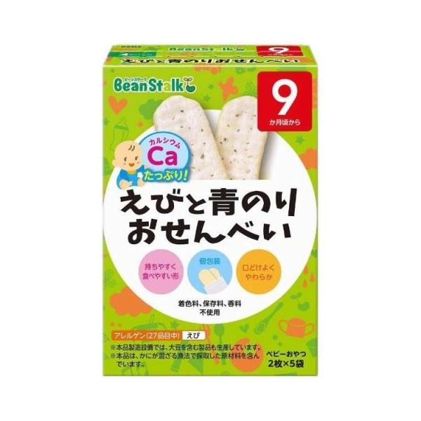 r[X^[N тƐ̂肨ׂ 20g/ r[X^[N xr[t[h َq