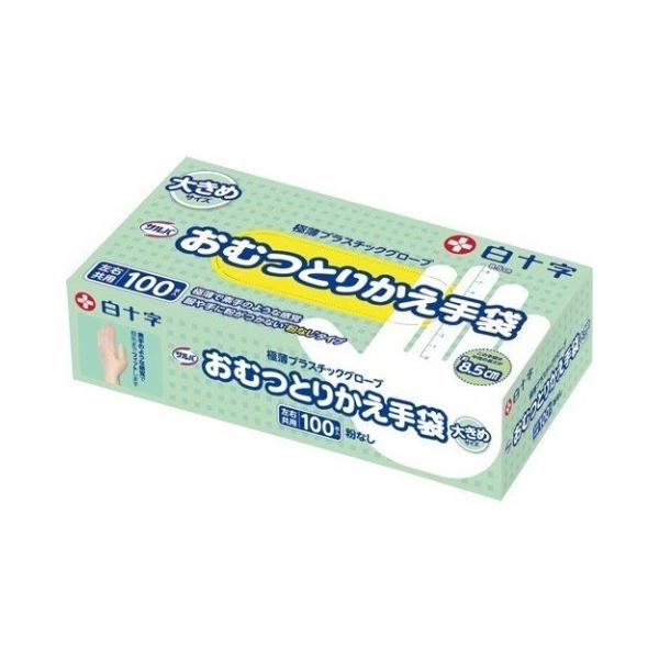 他サイト： サルバ おむつとりかえ手袋 大きめサイズ １００枚入 /手袋 使い捨ての商品画像