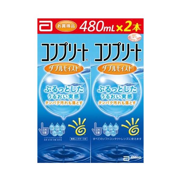 Rv[g_uCXg 480×2{/ Rv[g \tgYpt ()