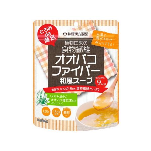 とろみｄｅ満足 オオバコファイバー 和風スープ/食物繊維