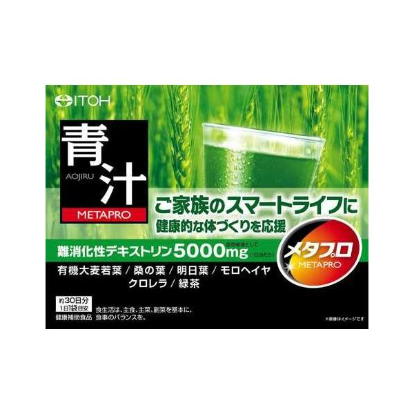 食生活からの健康的な体づくりをサポート。6種の青汁を独自配合
