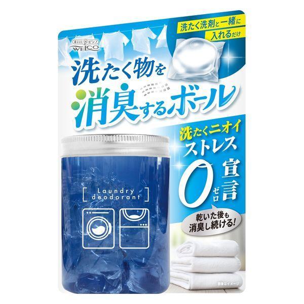 ウェルコ　洗たく物を消臭するボール100g/洗濯　洗剤
