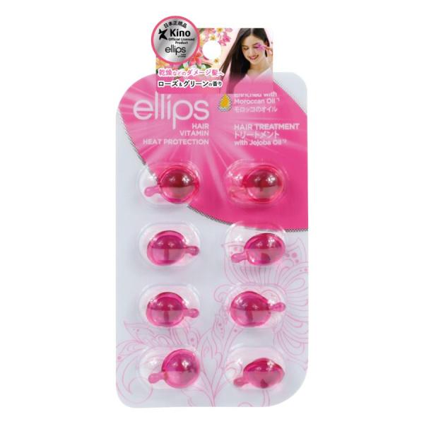カプセル型で簡単ヘアケア/エリップス/ヘアオイル