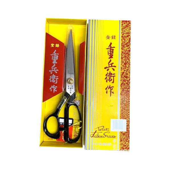 重兵衛 鋼付 ラシャ切鋏 240mm 布切ハサミ 宅配便送料無料 : 岐阜関