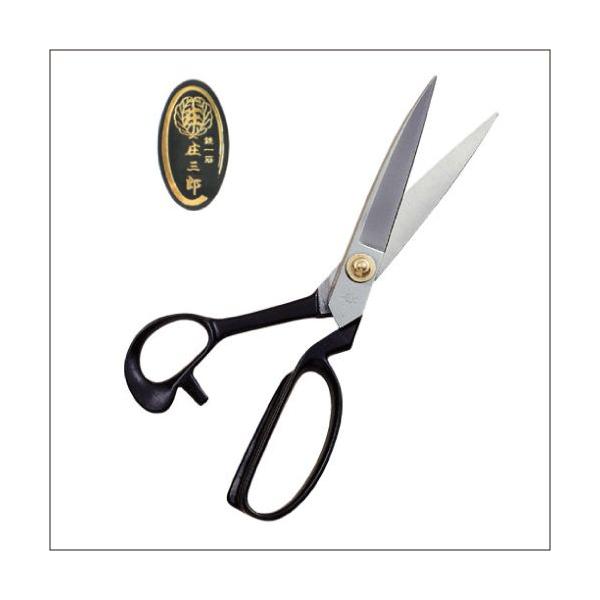 裁ちハサミ 庄三郎 標準型240mm STS-A-240 : 岐阜関刃物工房V.ROAD