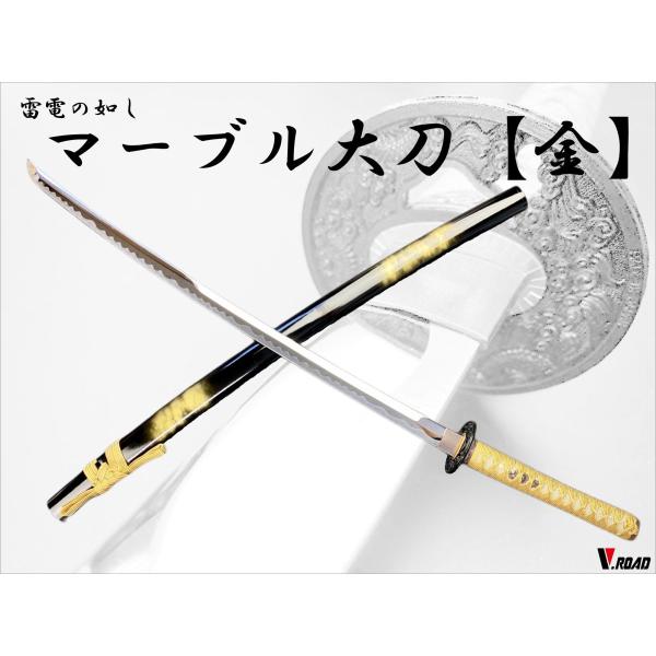 模造刀　大刀　2点 楽天市場】模造刀 逆刃刀 DX 極上研磨刀身 大刀刀袋付[tks-276dx