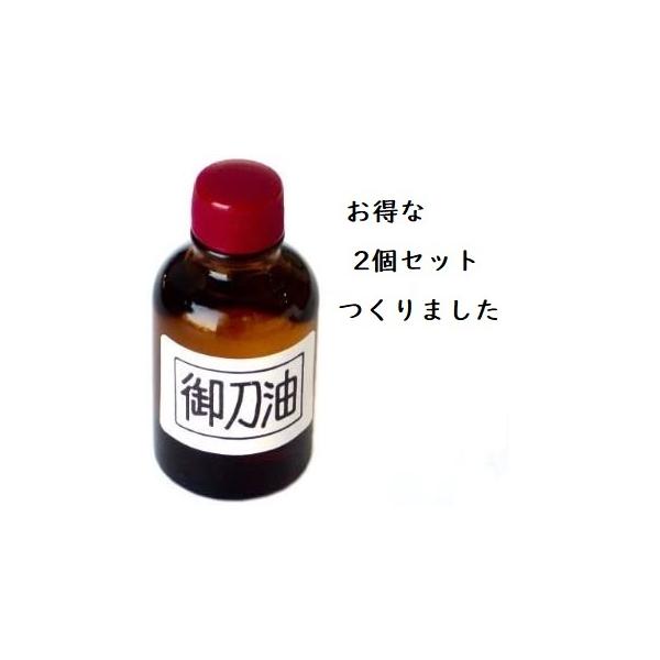 お得に御利用いただくために２個セットを作りました。容量 約３０ｃｃ重量 約６６ｇ包装 １ケ箱入り包装重量 約７３ｇ生産国 日本ゆうパケットは出来ません。■お願い！ご注文前にお読み下さい■当店ではネット通販と並行して卸販売を行っております。ご...