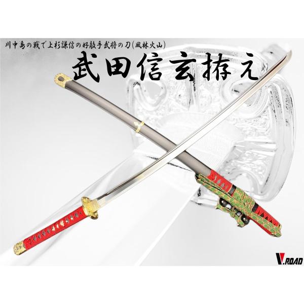 太刀 美術品 模造刀」の人気商品一覧 | 安い商品を通販サイト