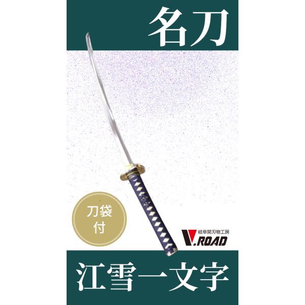v-road1_ue-meiko